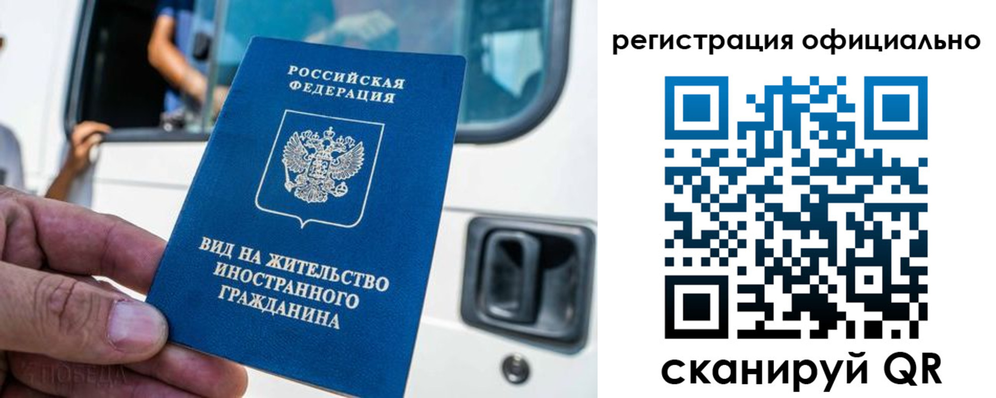 прописка ребенка в Вилюйске