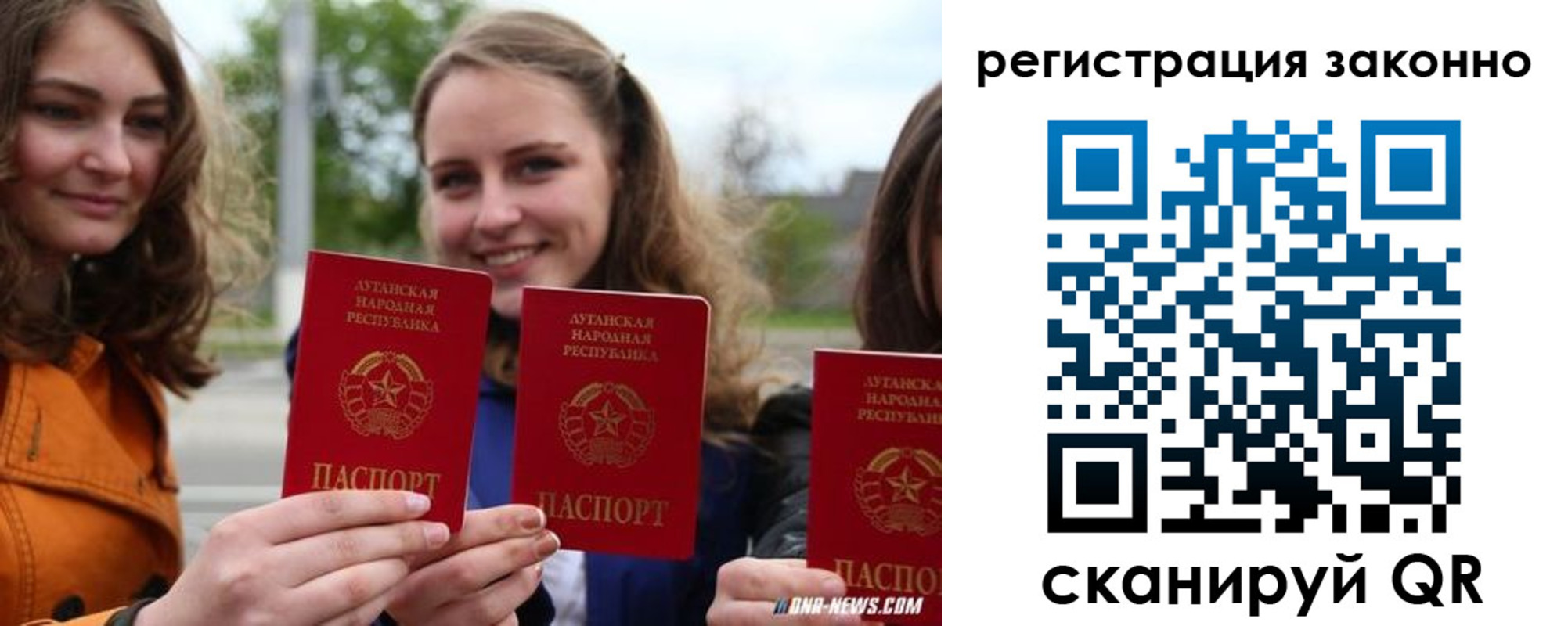 временная регистрация адрес в Вилюйске