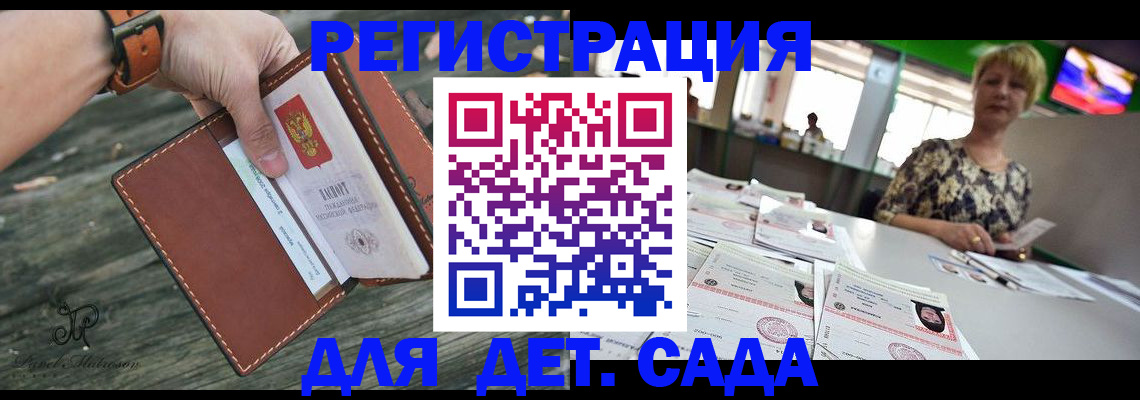 временная регистрация адрес в Вилюйске